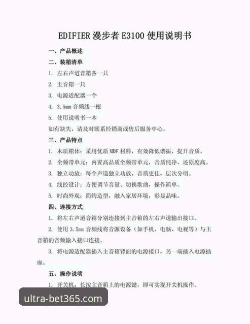如何实现bet365流畅操作？老用户亲测的5个实用技巧