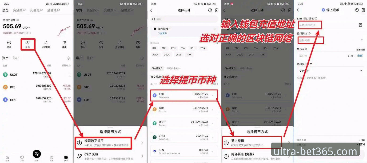 资深玩家分享bet365亚洲版支付体验：支持什么支付方式，实际使用怎么样？